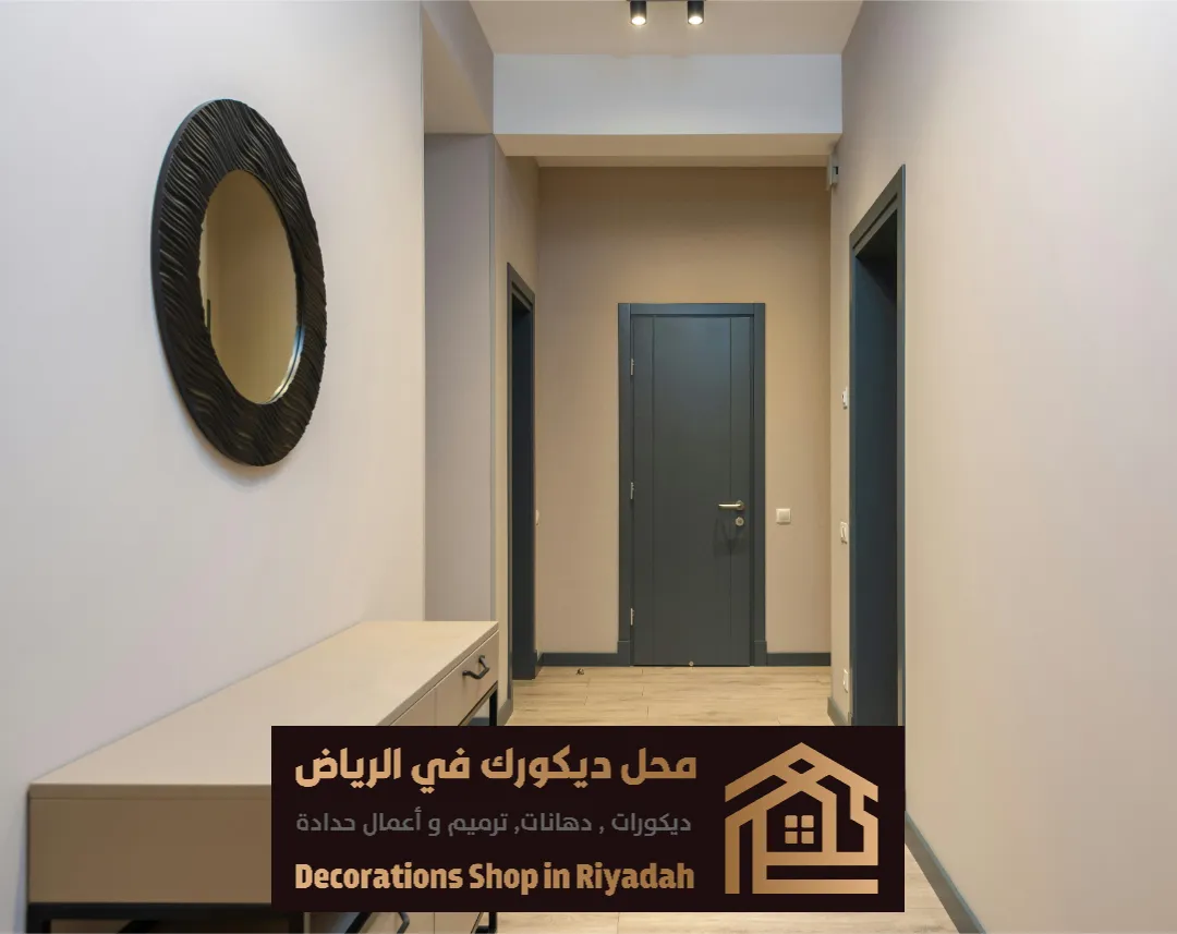 الدهان البيج في الرياض