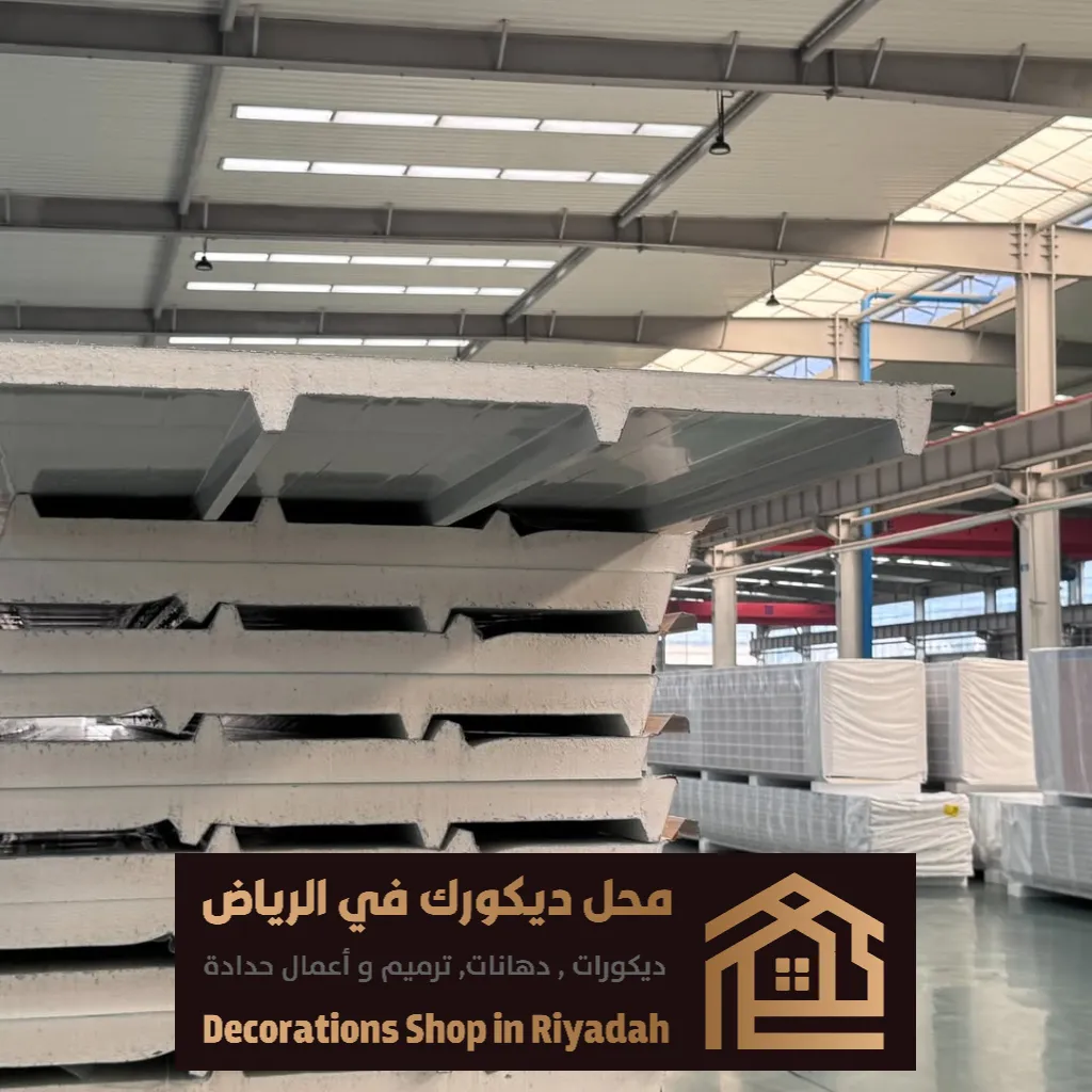 الواح ديكورات بانل منازل بالرياض