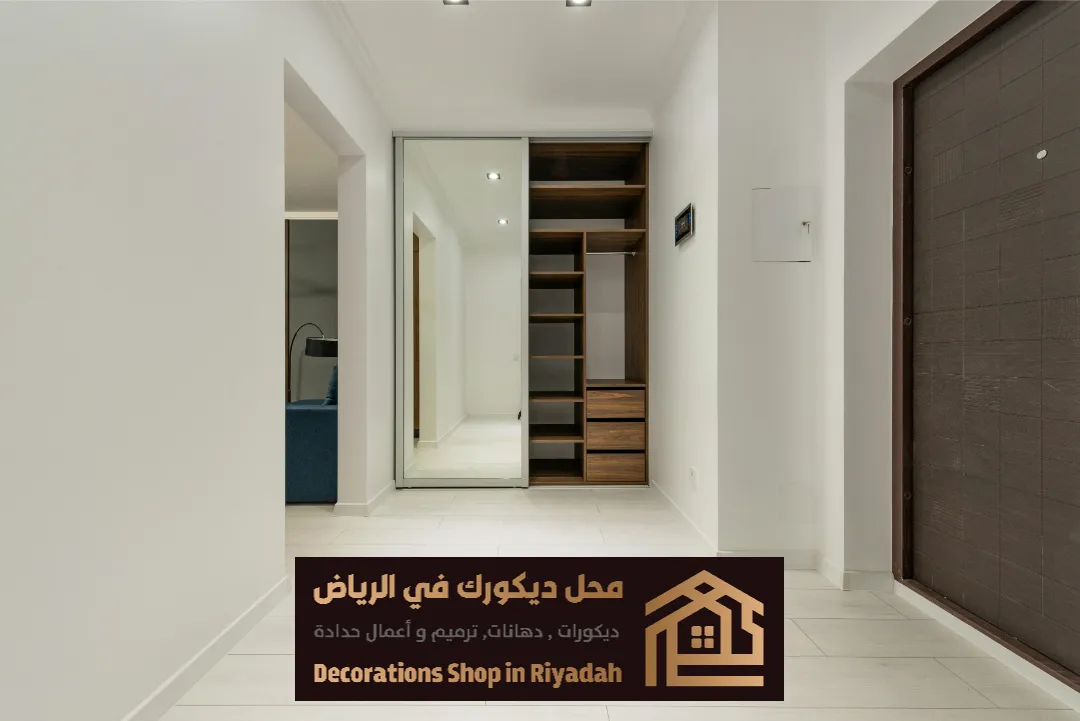 الون دهان مودرن الرياض