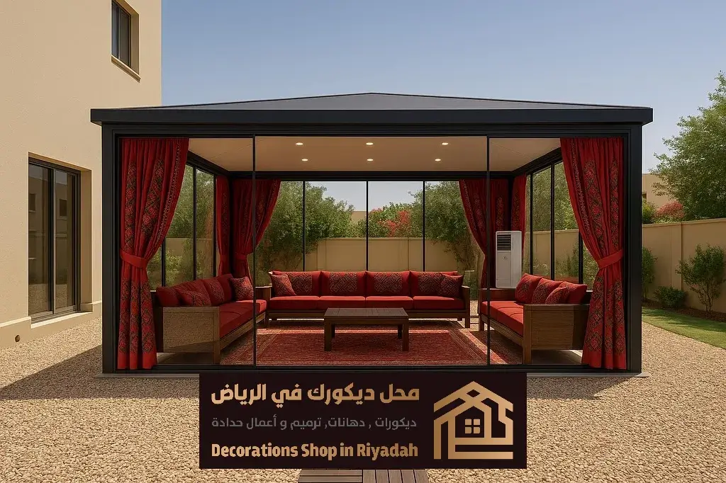 بناء مجلس في الحوش بحي النرجس بالرياض