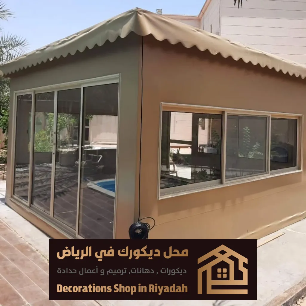 تركيب مجالس بيت شعر في الرياض