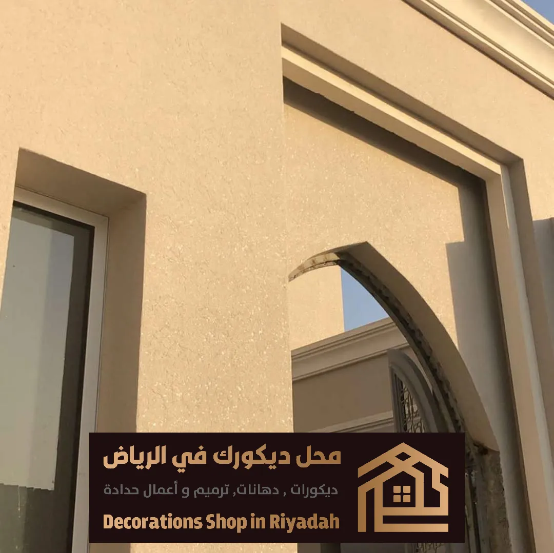 دهان بروفايل في جنوب الرياض