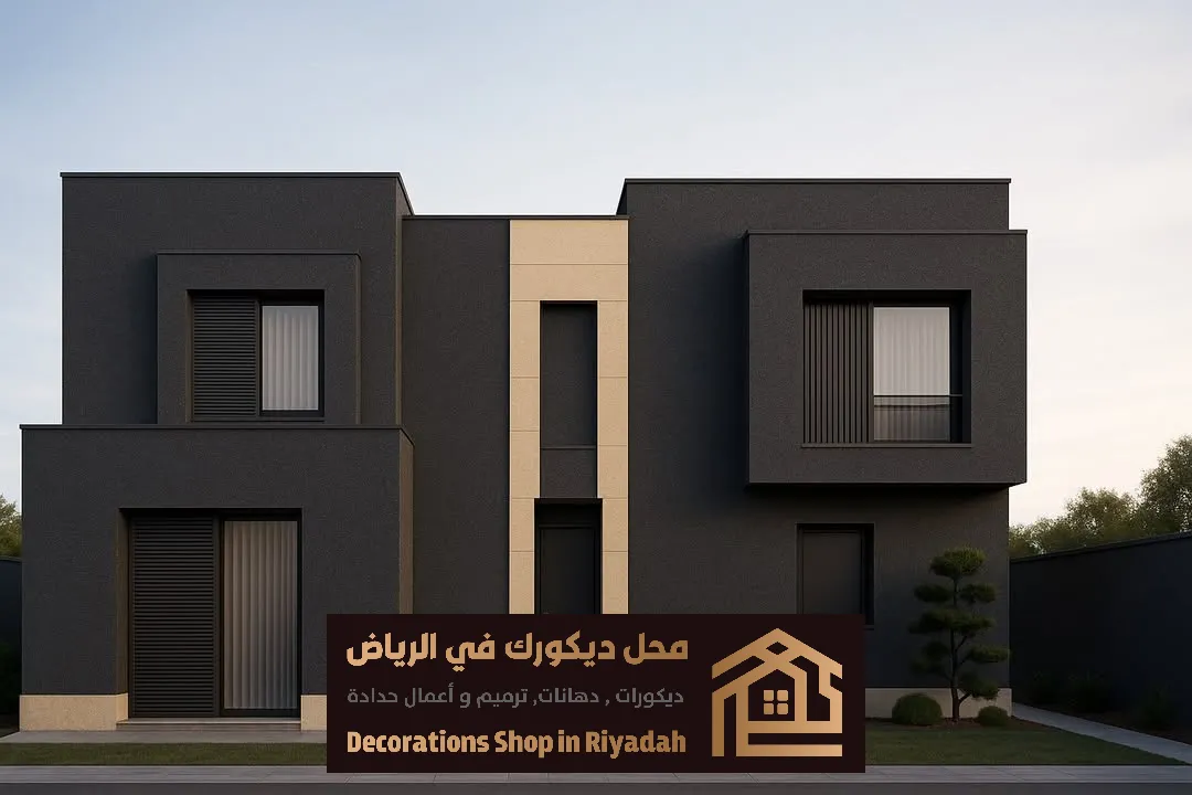 دهان فلل في الرياض