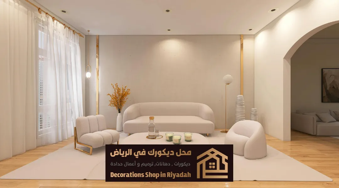 دهان للجدران للمكاتب في الرياض