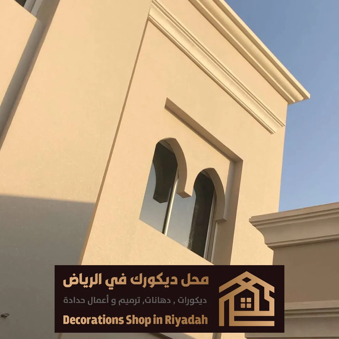 دهان مباني الرياض