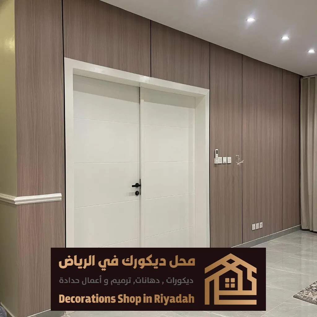 ديكورات المكاتب في غرب الرياض