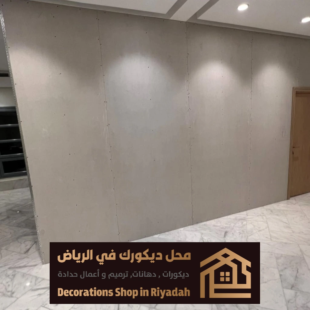 ديكورك الرياض للديكور والدهان
