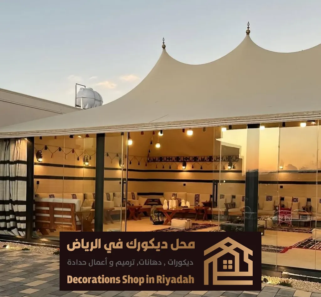 مجالس بيوت شعر في الرياض