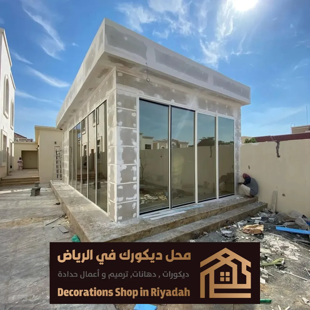 مجالس حجر في الرياض