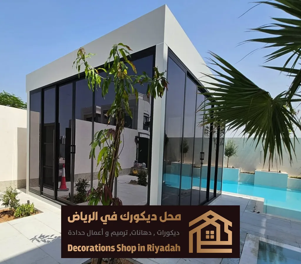 مجالس خارجية زجاجية في الرياض