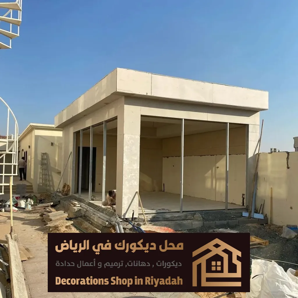 مجلس تركيب مقاول الرياض