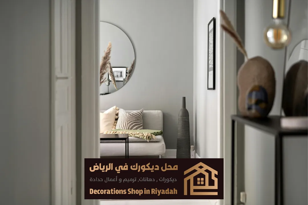 معلم دهان الرياض