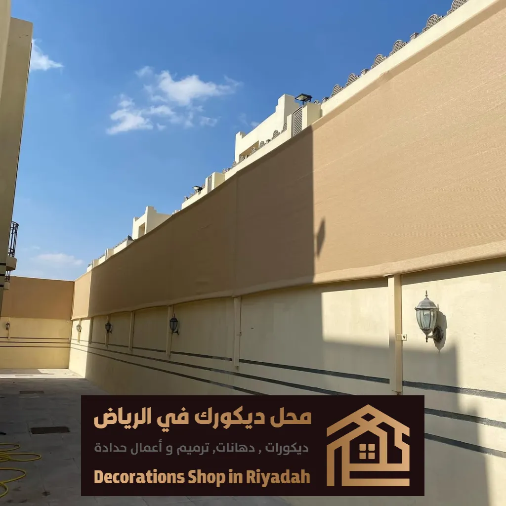 يقدم ديكورك خدمة السواتر بالرياض