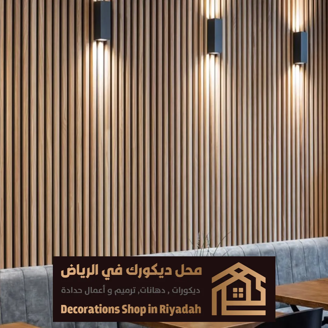 أسعار بديل الخشب للجدران الداخلية (PVC / PS) بالرياض