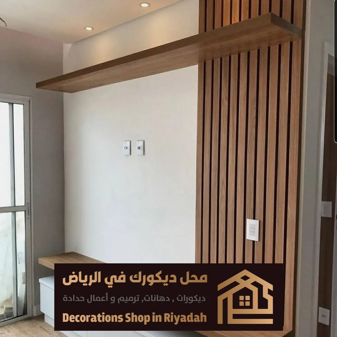 ألواح بديل خشب في الرياض