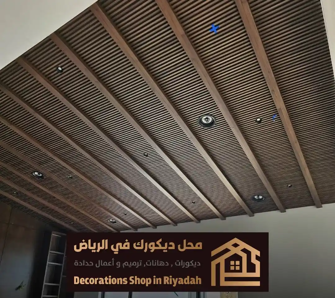 ألواح شبيه الخشب في الرياض