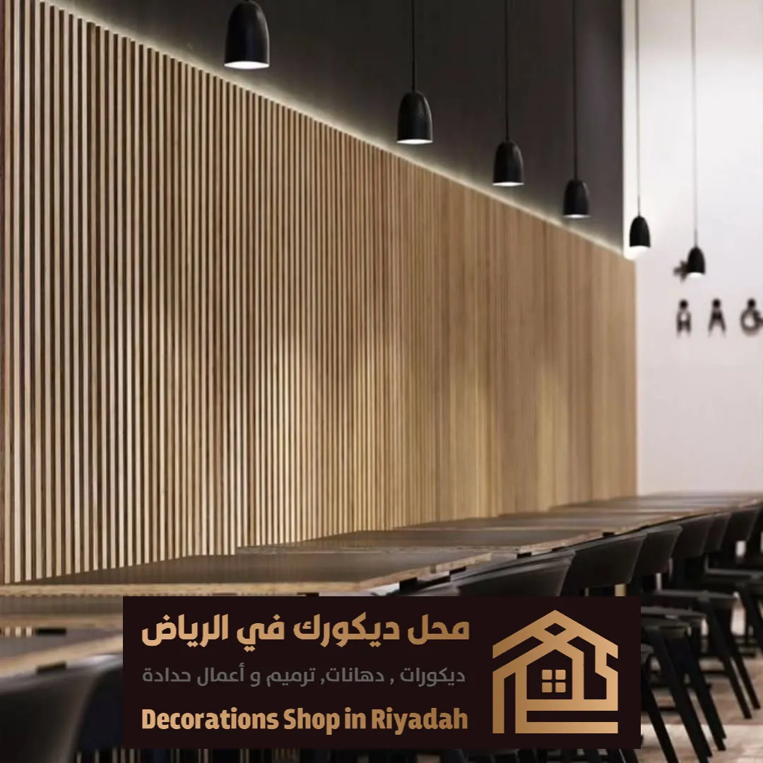 بديل الخشب للواحهات بشمال الرياض