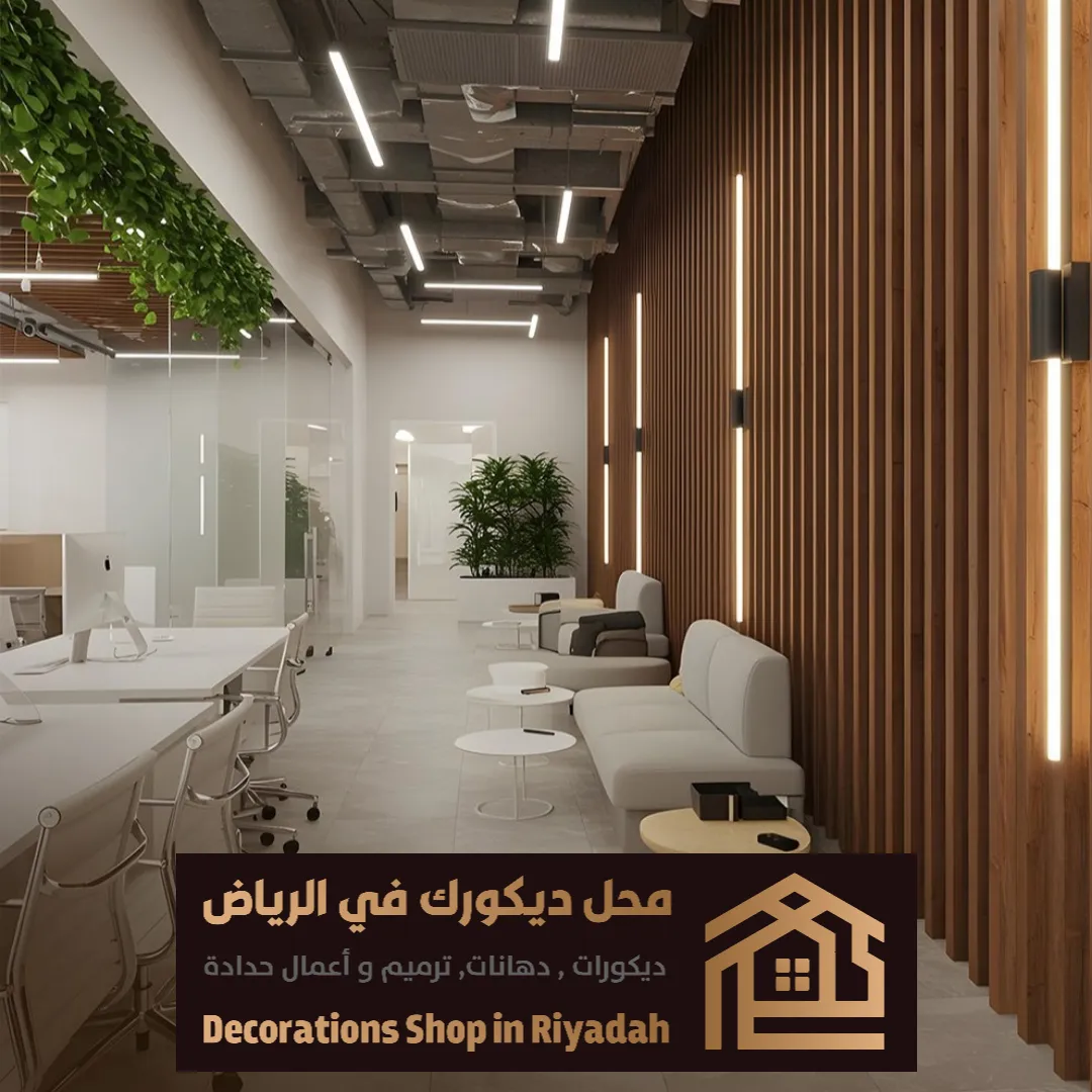 تركيب بديل ألخشب للجدران في شرق الرياض