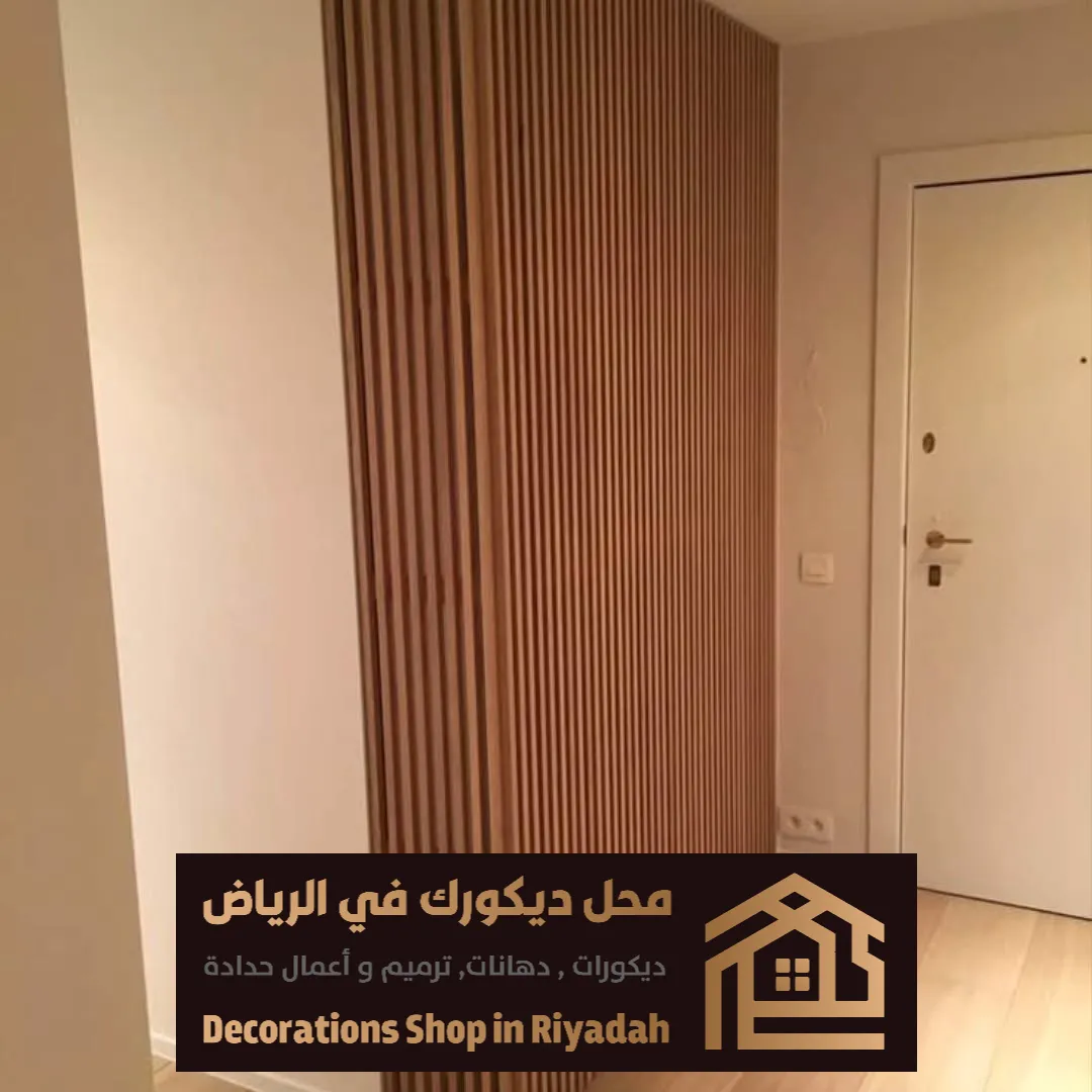 تكسيات جدران بديل خشب في الرياض