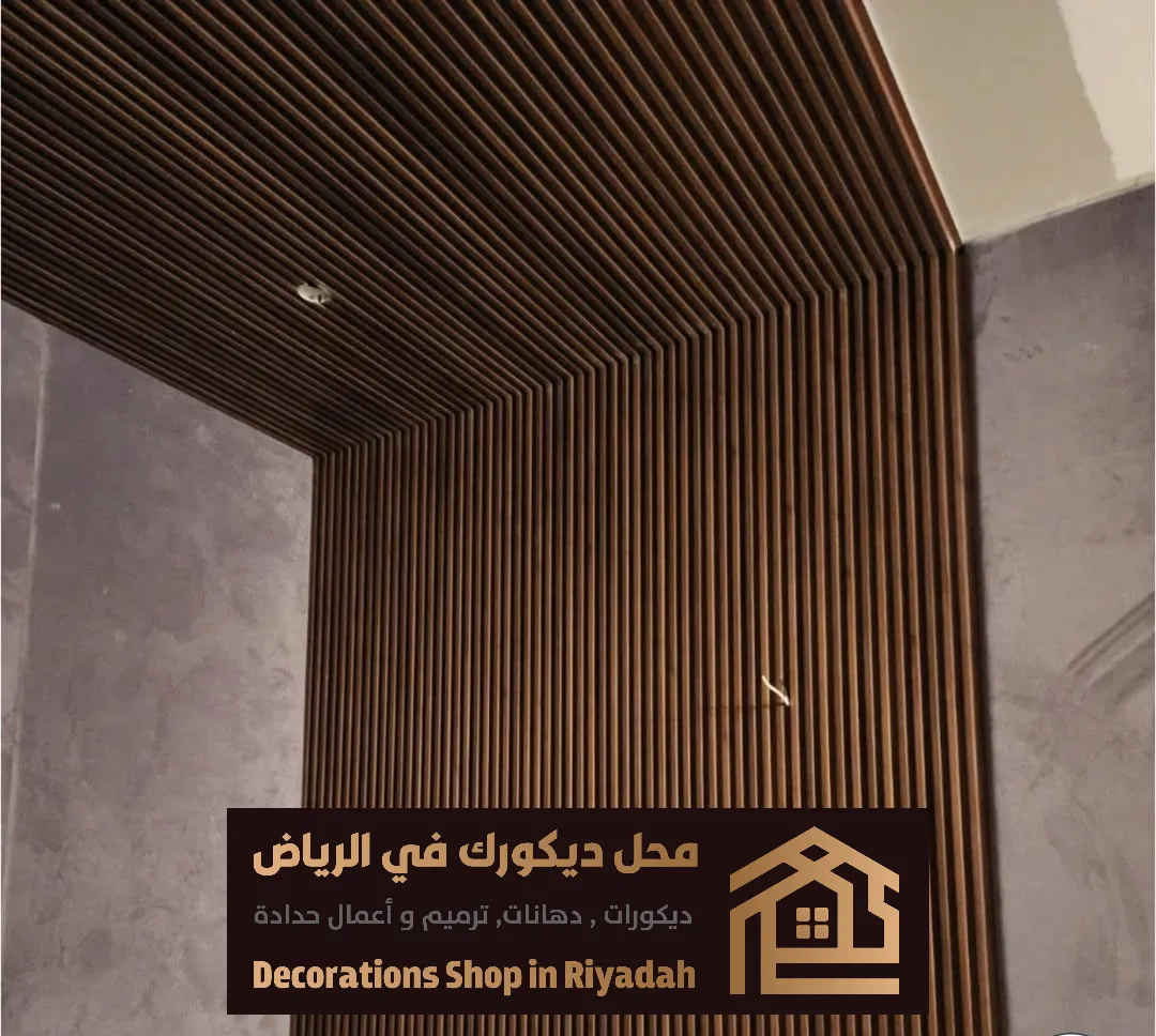 معلم بديل خشب في الرياض