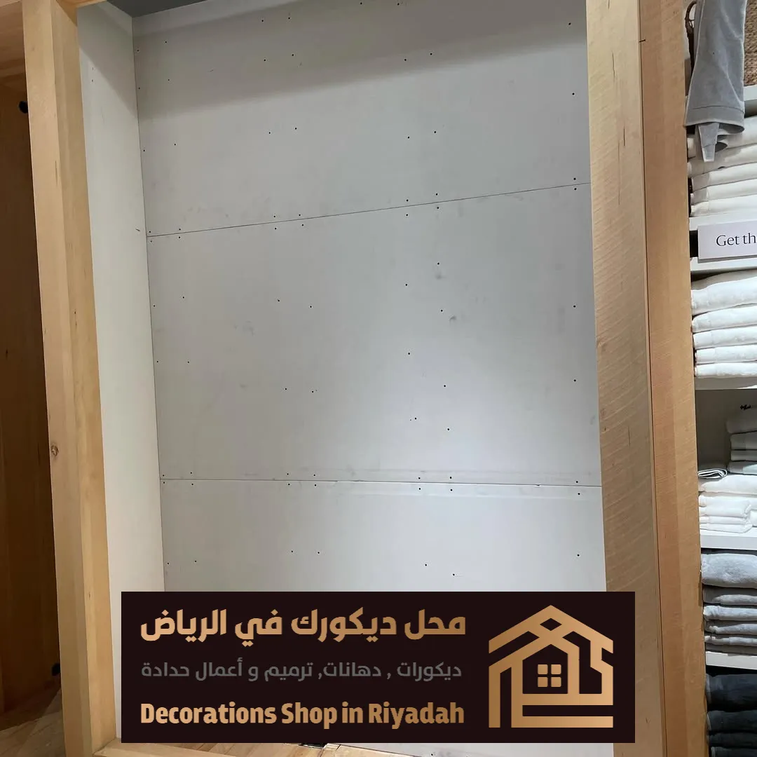 أسعار الأسمنت بورد في الرياض حي العارض