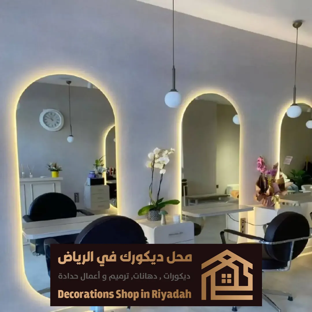 أسعار تفصيل المرايا الرياض