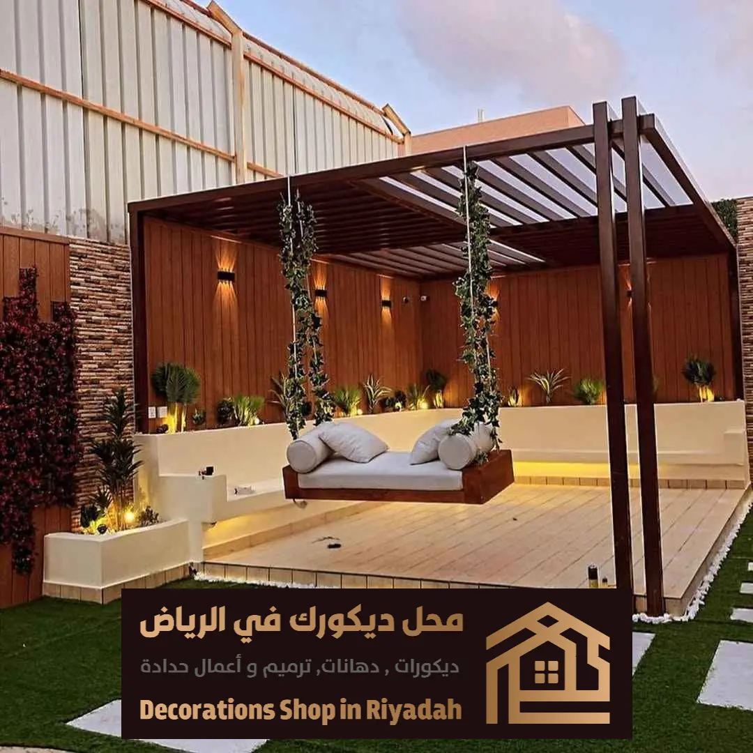 تركيب أفضل المظلات في الرياض 0531985120 معلم تركيب مظلات حدائق بالرياض 27 أفضل المظلات في الرياض