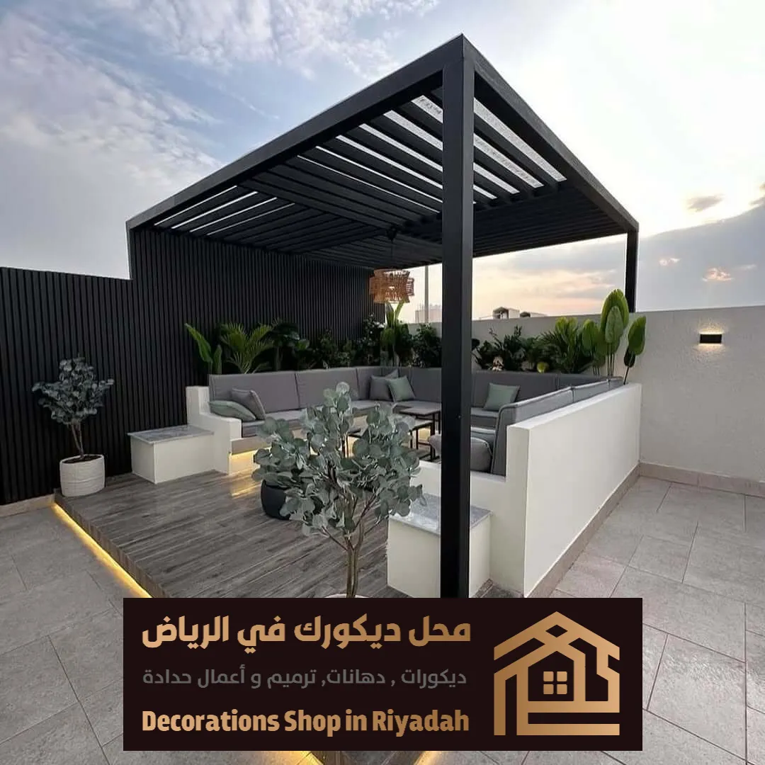 تركيب أفضل المظلات في الرياض 0531985120 معلم تركيب مظلات حدائق بالرياض 3 أفضل محل للمظلات والسواتر في الرياض