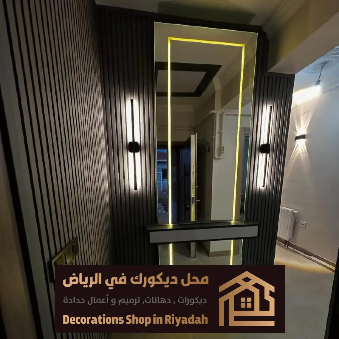 أنواع المرايا الحديثة بالرياض