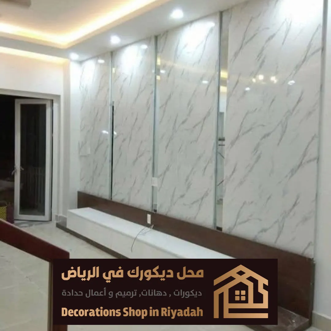 أنواع بديل الرخام غرب الرياض