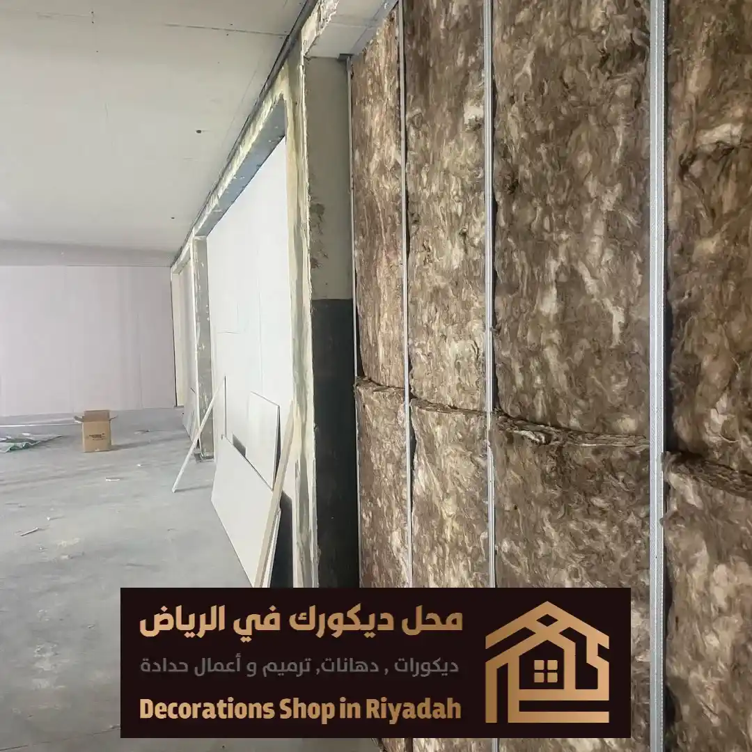 اسفنج عازل للصوت في الرياض حي الربيع