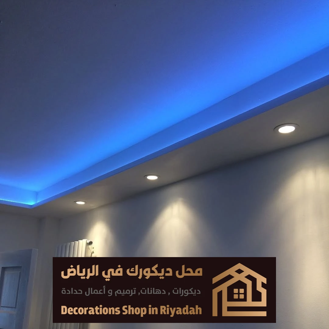 جبس بورد قواطع واسقف في الرياض 0531985120 تركيب جبس بورد بالرياض 14 اسقف جبس بورد بسيطة في حي الدوحة بالرياض