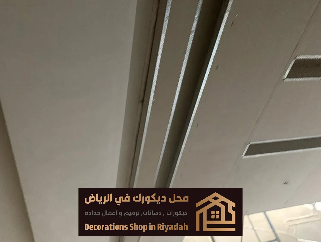 اسمنت البورد للاسقف في ارياض حي الياسمين