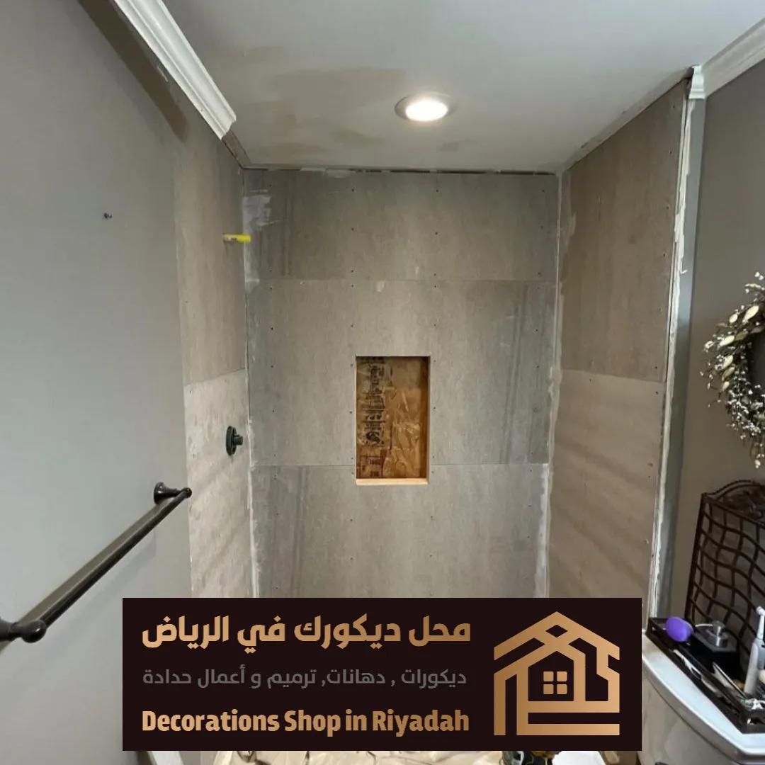 اسمنت بورد داخلية في الرياض