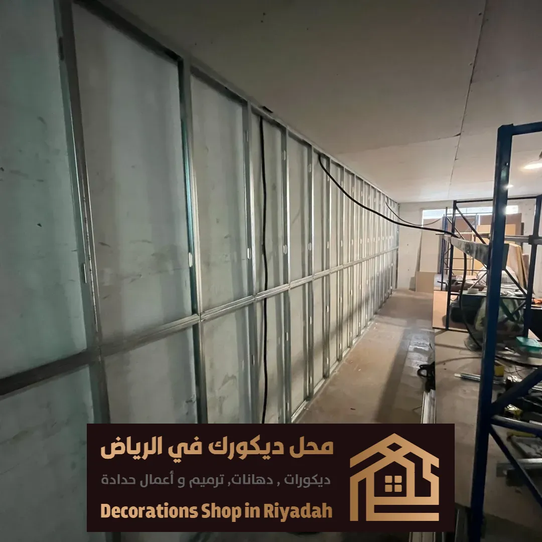 اسمنت بورد قواطع بالرياض حي العارض