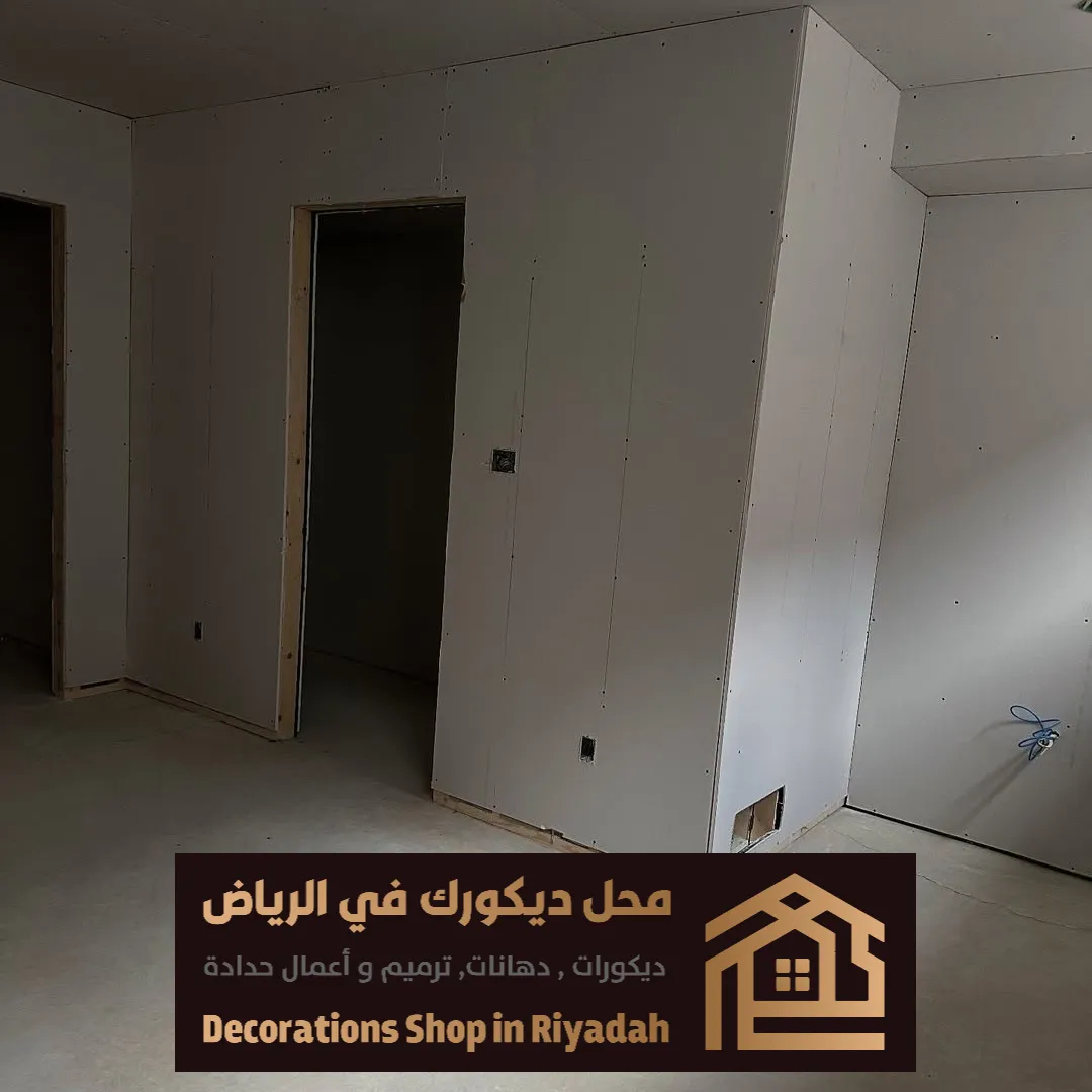 اشكال اسمنت بورد في الرياض حي الدرعية