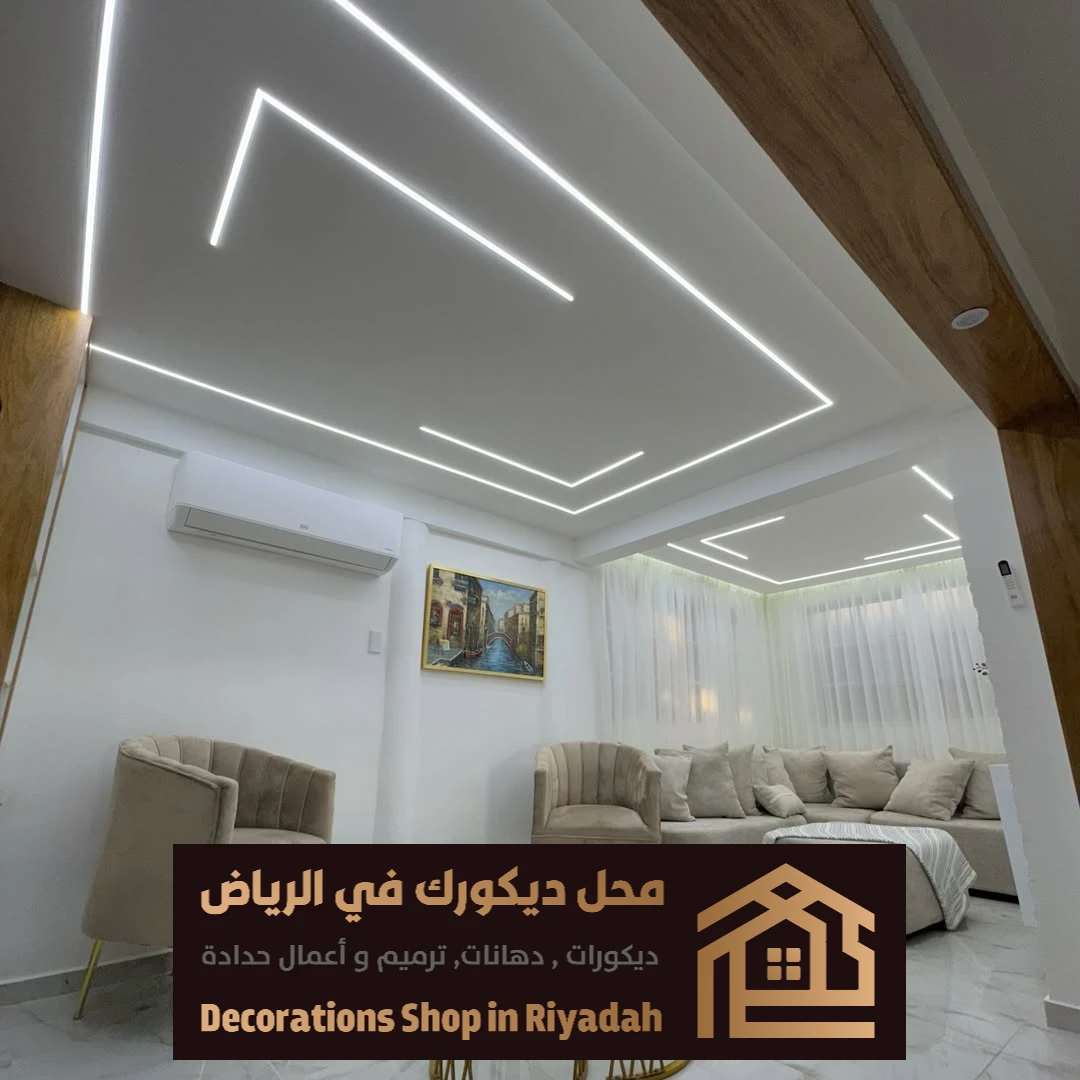 جبس بورد قواطع واسقف في الرياض 0531985120 تركيب جبس بورد بالرياض 11 اشكال الجبس في الرياض حي الدوحة