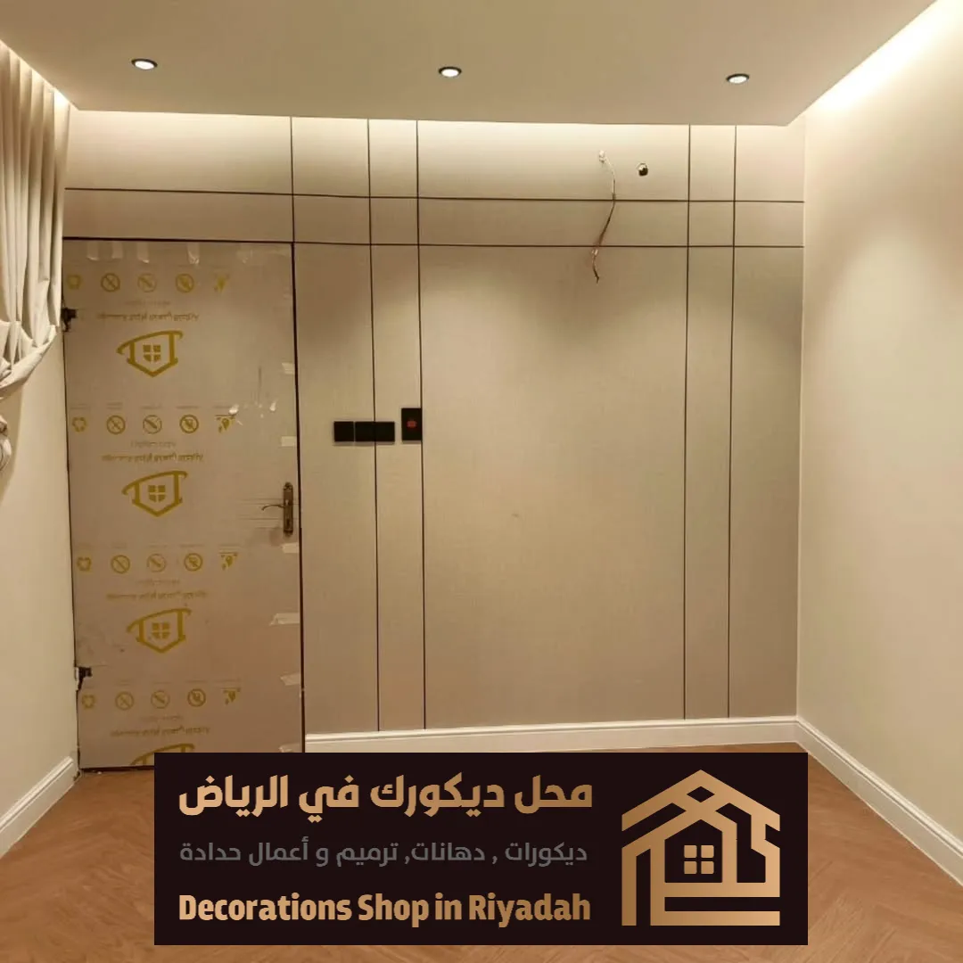 اشكال الشيبورد في الرياض حي العقيق