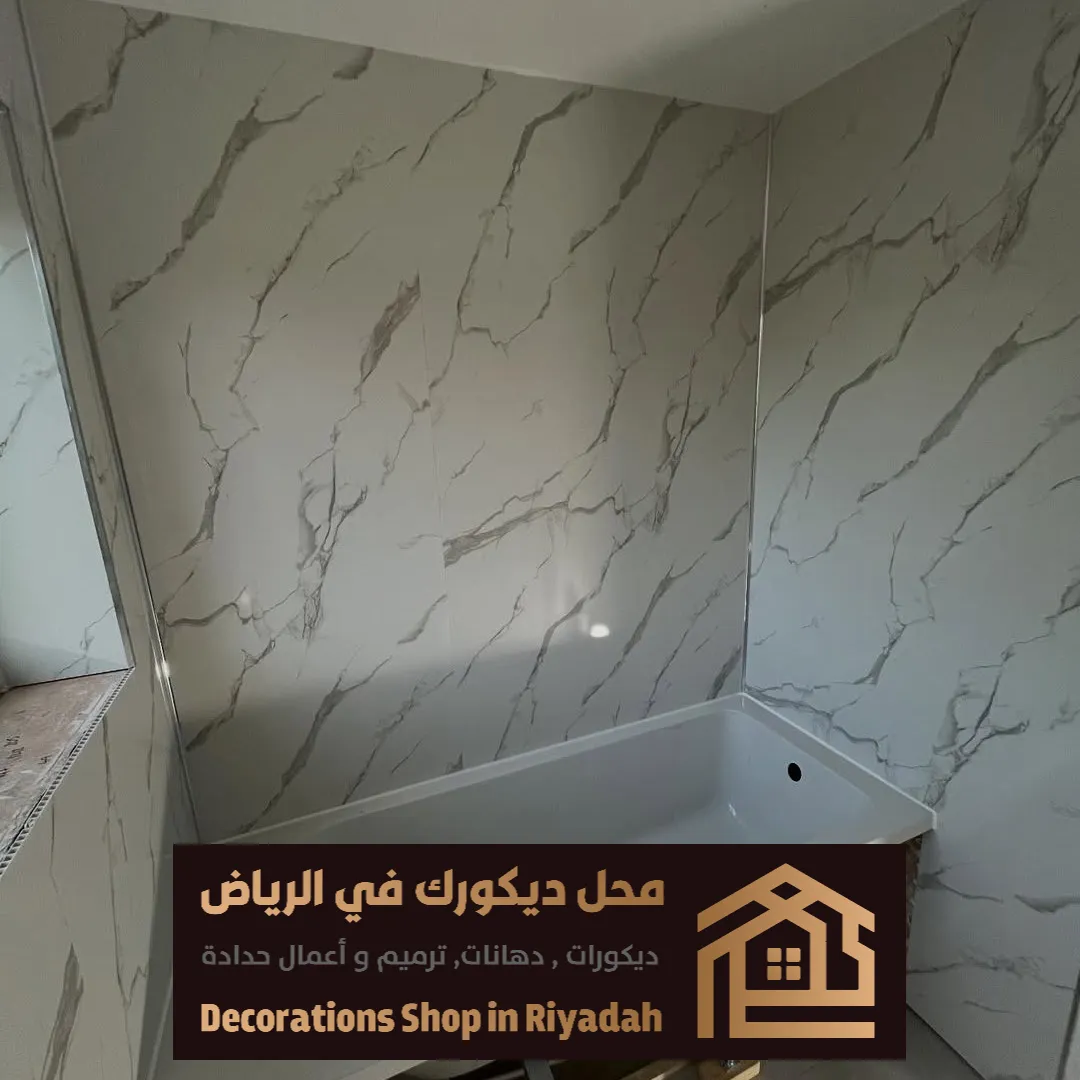 اشكال بديل رخام في حي المنصورة بالرياض