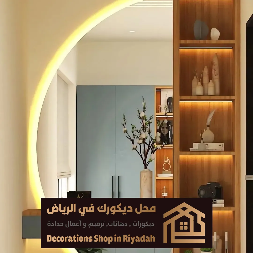 اشكال مرايا جدارية فخمة بغرب الرياض