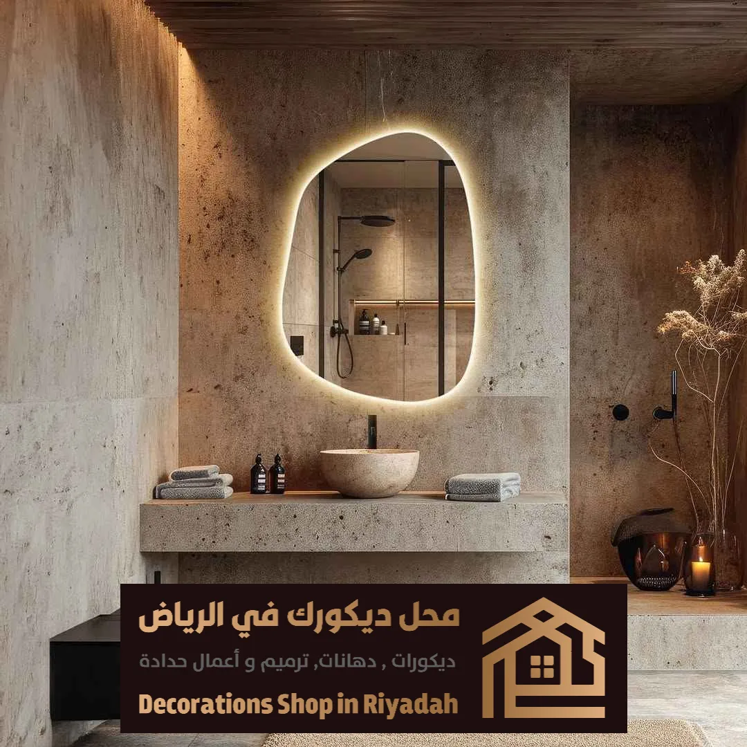 اشكال مرايا للحمامات