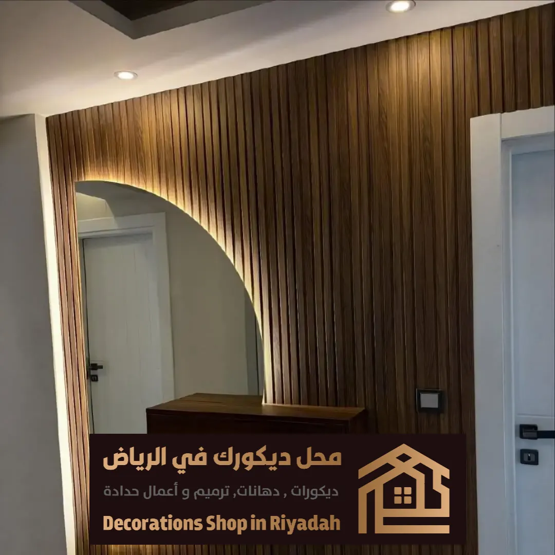 اشكال مرايات ديكور مودرن