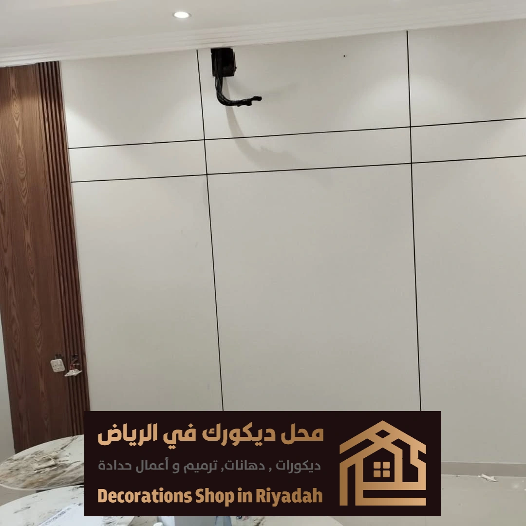 افكار بديل شيبورد في حي قرطية في الرياض