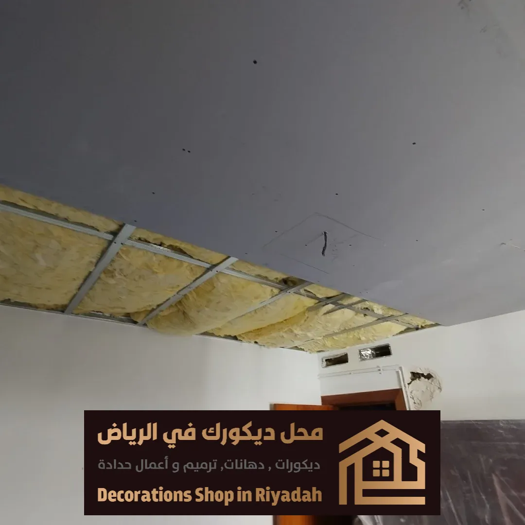 الاسقف المعزولة للاصوات في حي النرجس في الرياض