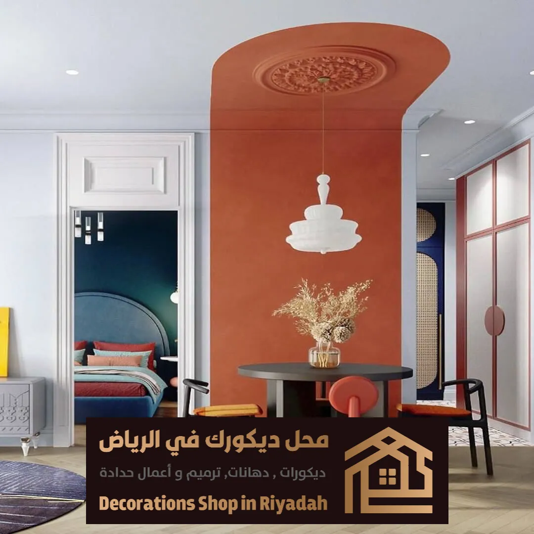 دهانات داخلية وخارجية في الرياض 0531985120 أفضل معلم دهانات بالرياض 1 دهانات داخلية وخارجية في الرياض