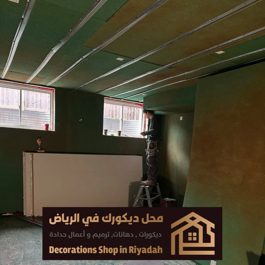 العوازل الصوتية في الرياض حي الفيصلية