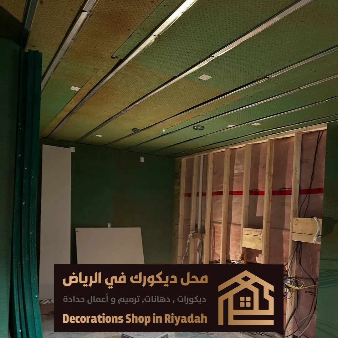 العوازل الصوتية للجدار في الرياض