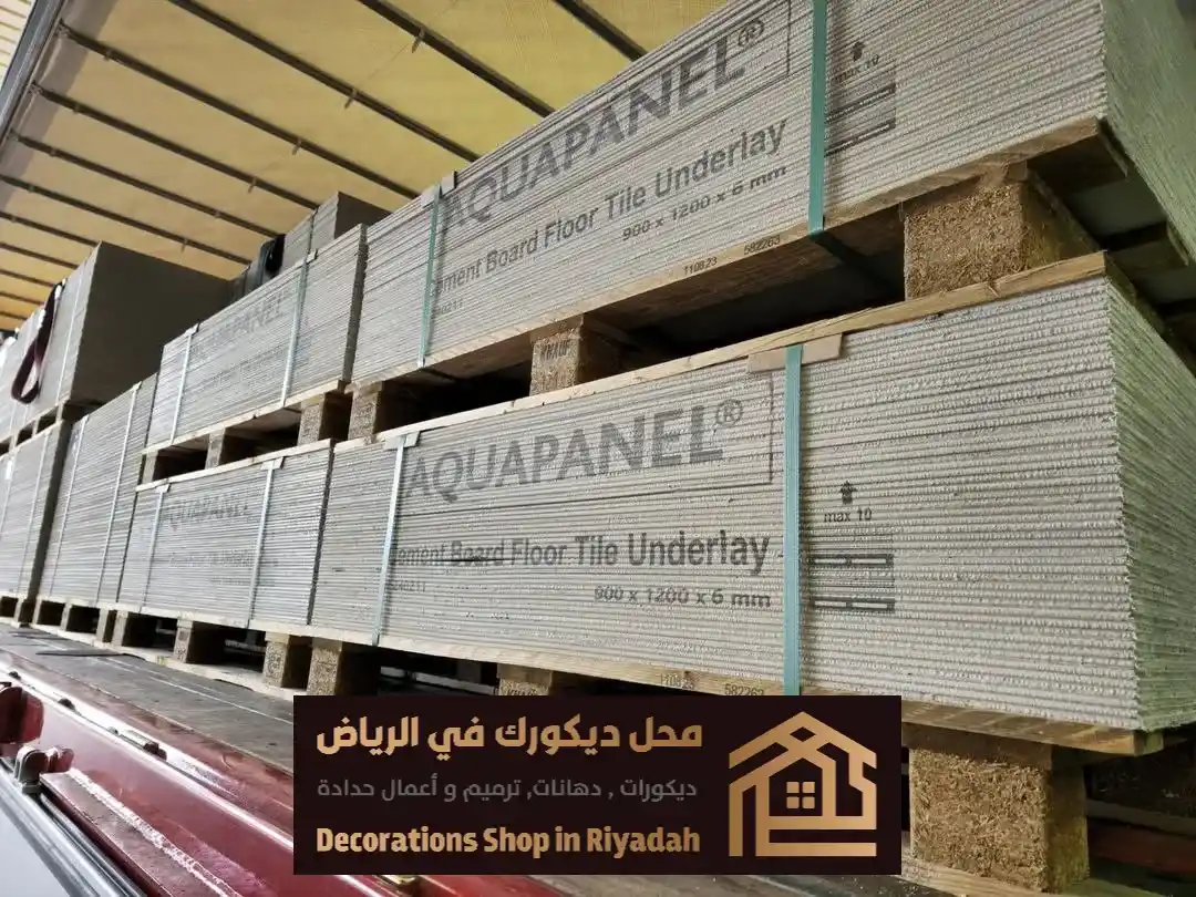 الواح اسمنت بورد في جنوب الرياض