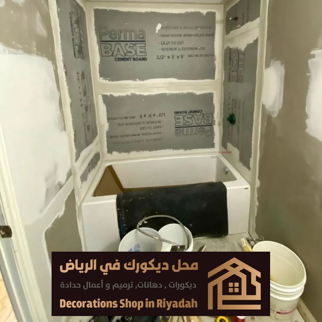 الواح الاسمنت بورد في حي النسيم بالرياض