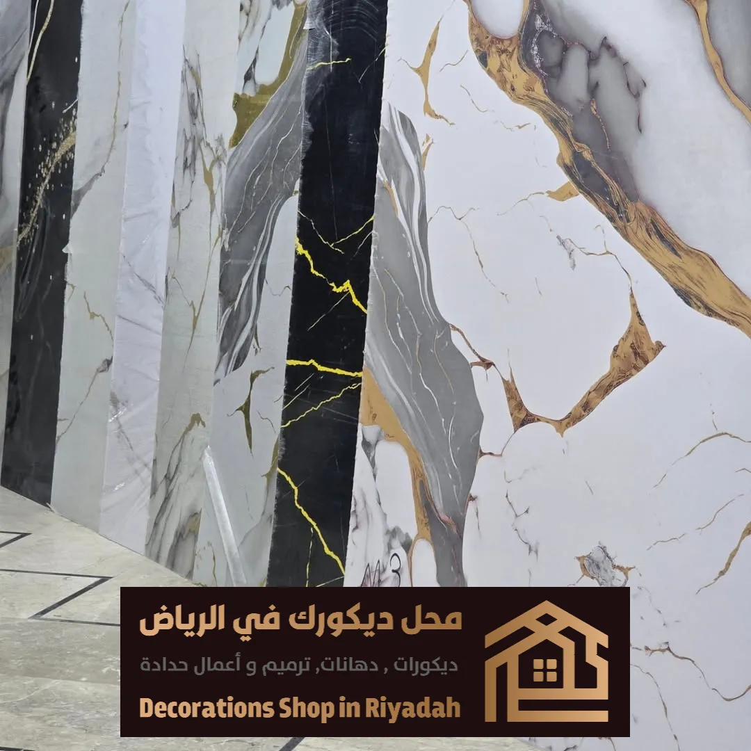الواح بديل رخام في الرياض حي المنار